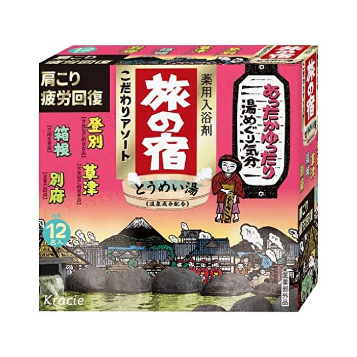 Tabinoyado Onsen Bath Salt Clear Water - 25g x 12 pcs