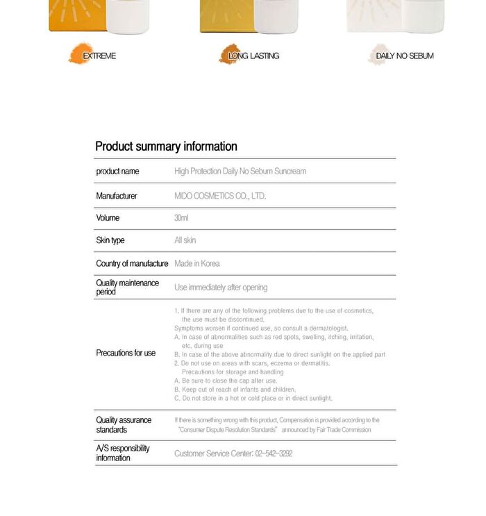 High Protection Sun Cream - 3 Types - 2026 Version - Long Lasting