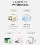 SKIN1004 Madagascar Centella Tone Brightening Travel Kit - 4 pcs