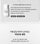 SKIN1004 Madagascar Centella Tone Brightening Travel Kit - 4 pcs