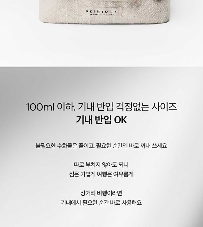 SKIN1004 Madagascar Centella Tone Brightening Travel Kit - 4 pcs