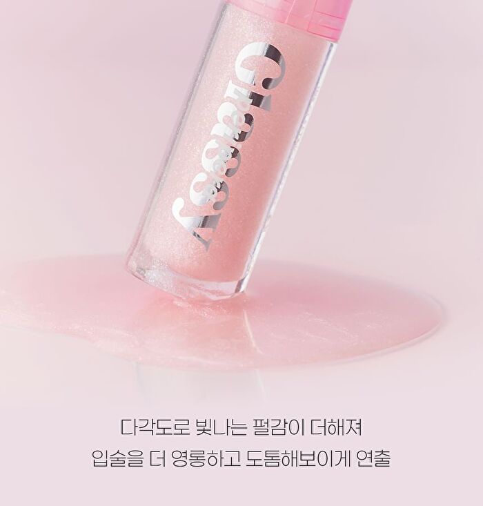 peripera Ink Glasting Lip Gloss - 22 Colors - #21 Nude Grape