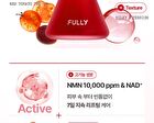 Fully NMN NAD 3D Firming Serum - 50ml