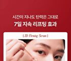 Fully NMN NAD 3D Firming Serum - 50ml