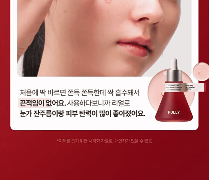 Fully NMN NAD 3D Firming Serum - 50ml