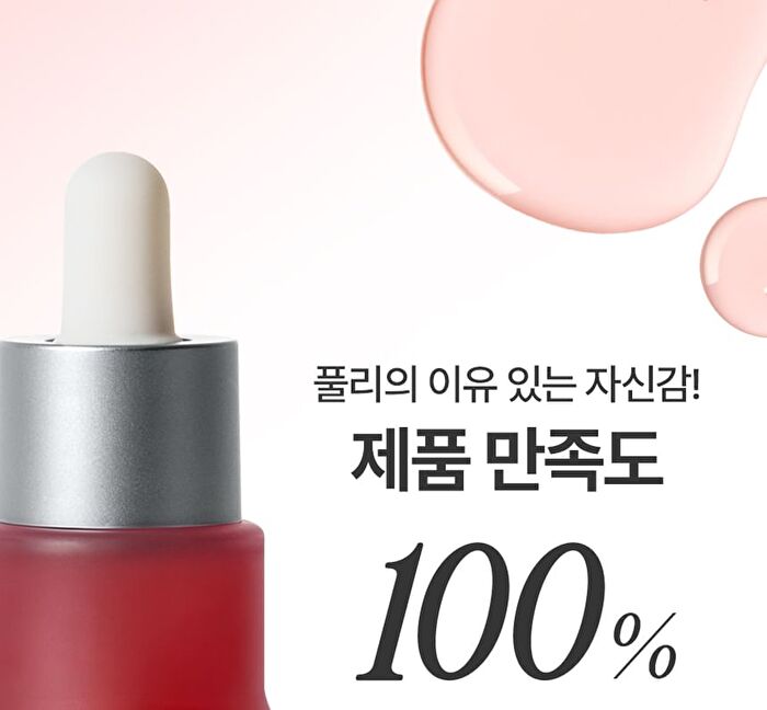 Fully NMN NAD 3D Firming Serum - 50ml