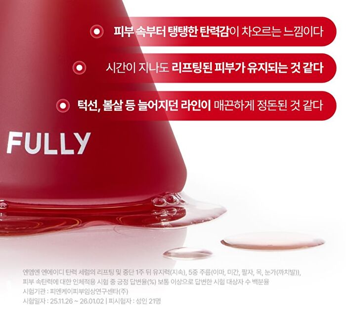 Fully NMN NAD 3D Firming Serum - 50ml