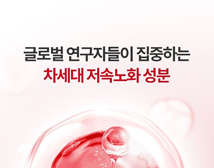 Fully NMN NAD 3D Firming Serum - 50ml