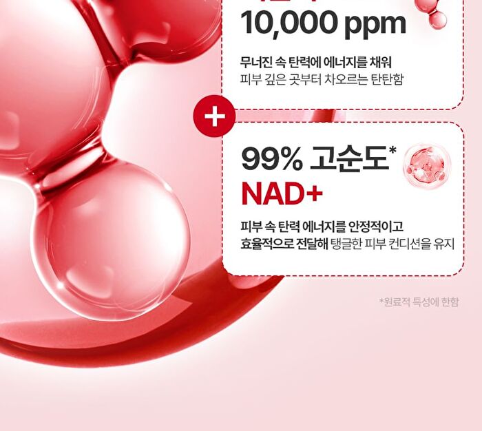 Fully NMN NAD 3D Firming Serum - 50ml