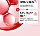 Fully NMN NAD 3D Firming Serum - 50ml