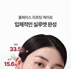 Fully NMN NAD 3D Firming Serum - 50ml
