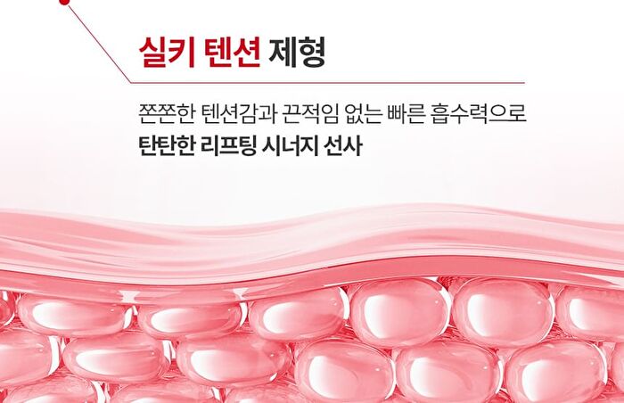 Fully NMN NAD 3D Firming Serum - 50ml