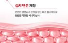 Fully NMN NAD 3D Firming Serum - 50ml