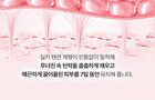 Fully NMN NAD 3D Firming Serum - 50ml