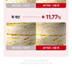 Fully NMN NAD 3D Firming Serum - 50ml