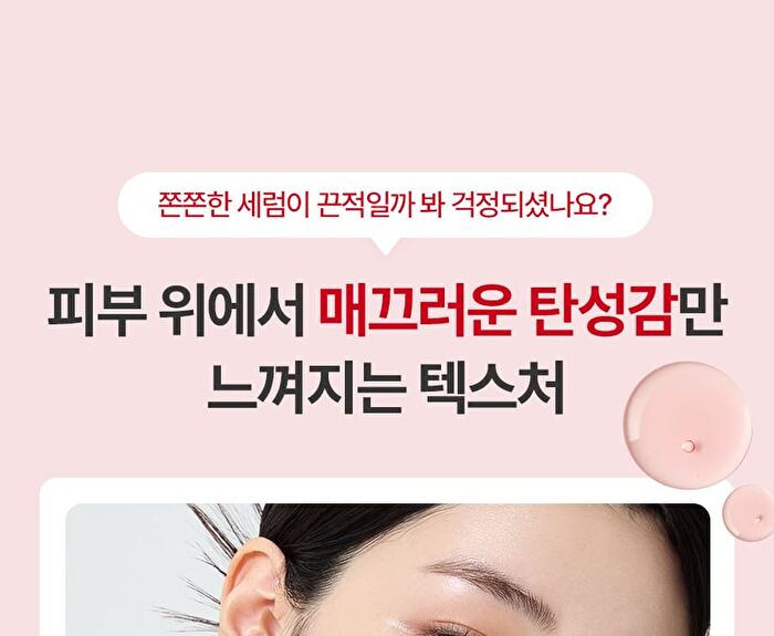 Fully NMN NAD 3D Firming Serum - 50ml