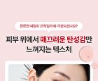 Fully NMN NAD 3D Firming Serum - 50ml