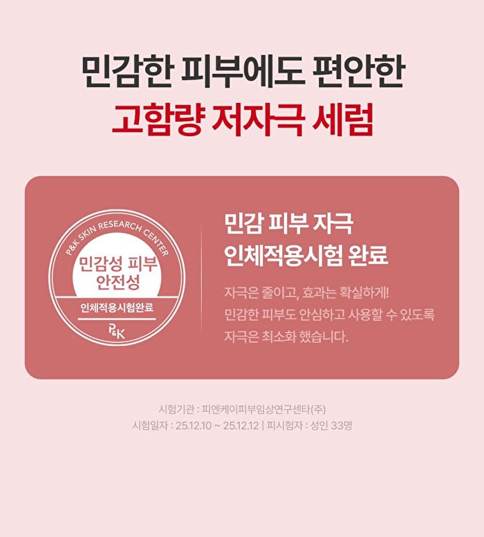 Fully NMN NAD 3D Firming Serum - 50ml
