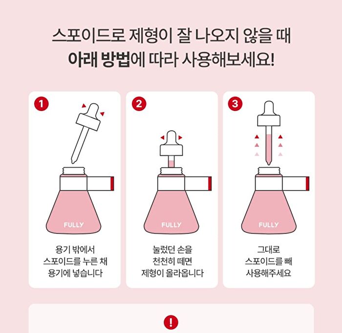 Fully NMN NAD 3D Firming Serum - 50ml