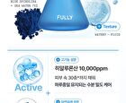 Fully Blue Spirulina Hyal Deep Hydrating Serum - 50ml