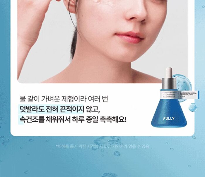 Fully Blue Spirulina Hyal Deep Hydrating Serum - 50ml