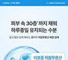 Fully Blue Spirulina Hyal Deep Hydrating Serum - 50ml