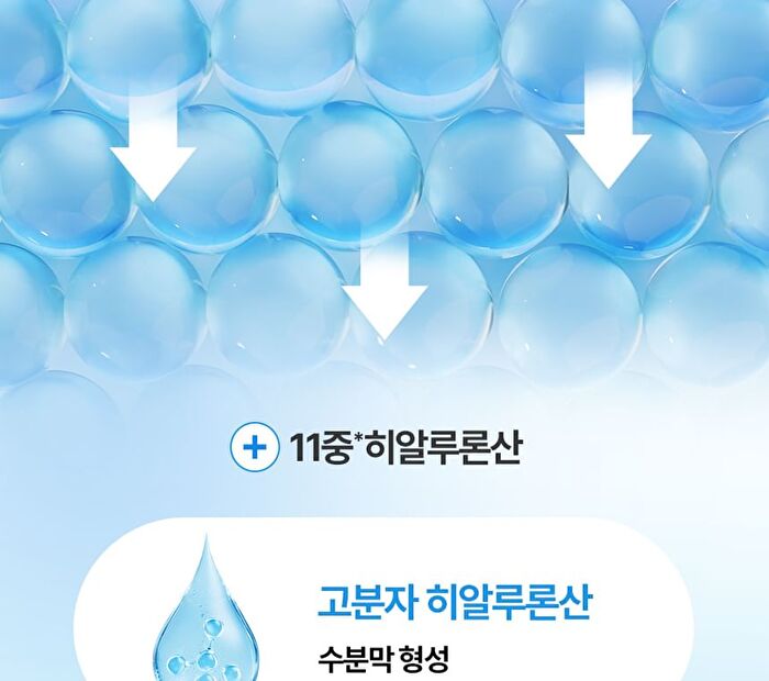 Fully Blue Spirulina Hyal Deep Hydrating Serum - 50ml