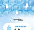 Fully Blue Spirulina Hyal Deep Hydrating Serum - 50ml