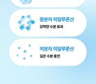 Fully Blue Spirulina Hyal Deep Hydrating Serum - 50ml