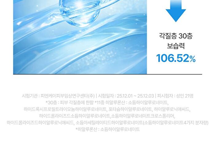 Fully Blue Spirulina Hyal Deep Hydrating Serum - 50ml