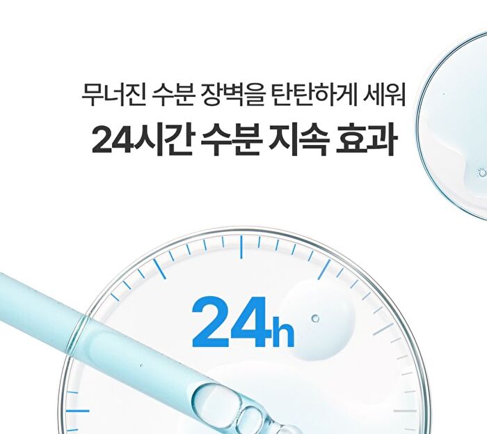 Fully Blue Spirulina Hyal Deep Hydrating Serum - 50ml