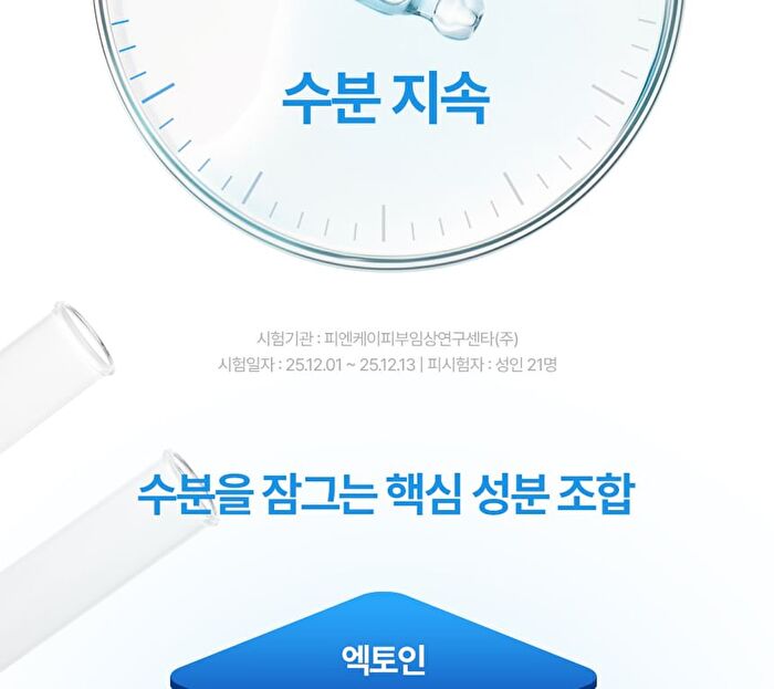 Fully Blue Spirulina Hyal Deep Hydrating Serum - 50ml