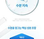 Fully Blue Spirulina Hyal Deep Hydrating Serum - 50ml