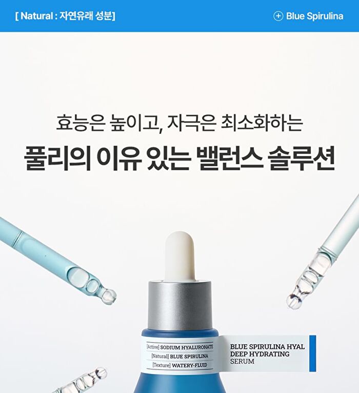 Fully Blue Spirulina Hyal Deep Hydrating Serum - 50ml