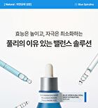 Fully Blue Spirulina Hyal Deep Hydrating Serum - 50ml