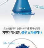 Fully Blue Spirulina Hyal Deep Hydrating Serum - 50ml