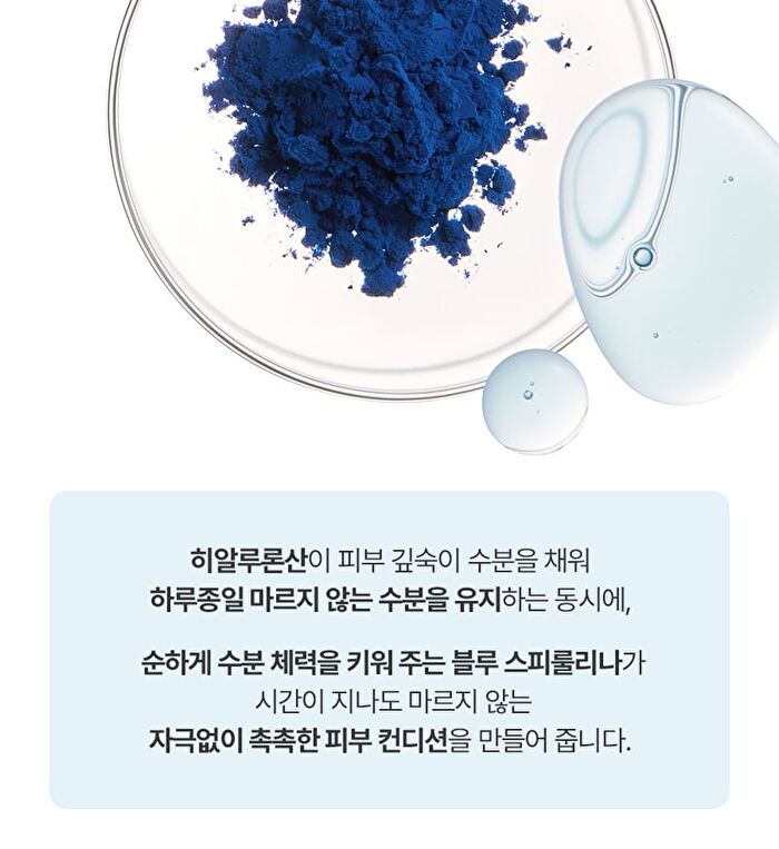 Fully Blue Spirulina Hyal Deep Hydrating Serum - 50ml