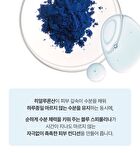 Fully Blue Spirulina Hyal Deep Hydrating Serum - 50ml