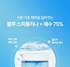Fully Blue Spirulina Hyal Deep Hydrating Serum - 50ml
