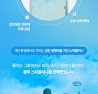 Fully Blue Spirulina Hyal Deep Hydrating Serum - 50ml