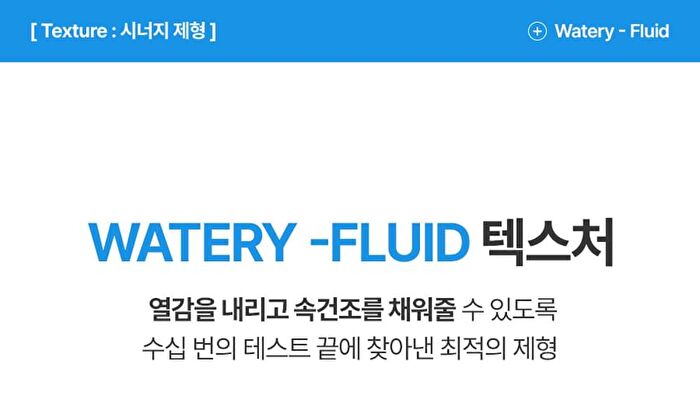 Fully Blue Spirulina Hyal Deep Hydrating Serum - 50ml