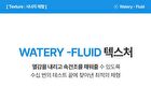 Fully Blue Spirulina Hyal Deep Hydrating Serum - 50ml