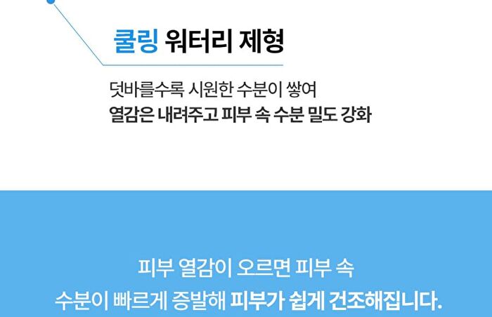 Fully Blue Spirulina Hyal Deep Hydrating Serum - 50ml
