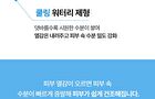 Fully Blue Spirulina Hyal Deep Hydrating Serum - 50ml