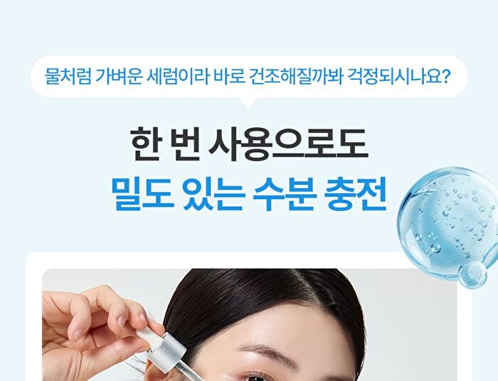 Fully Blue Spirulina Hyal Deep Hydrating Serum - 50ml