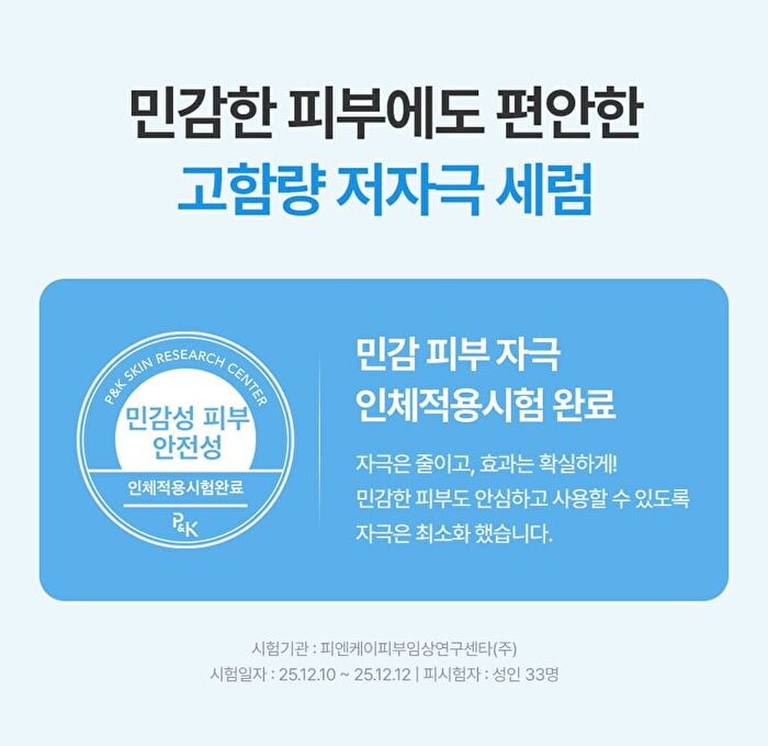 Fully Blue Spirulina Hyal Deep Hydrating Serum - 50ml