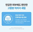 Fully Blue Spirulina Hyal Deep Hydrating Serum - 50ml