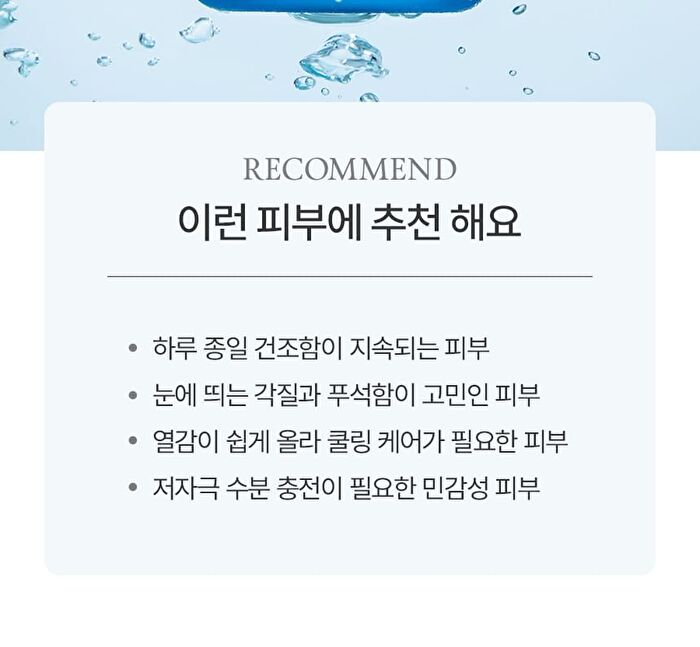 Fully Blue Spirulina Hyal Deep Hydrating Serum - 50ml