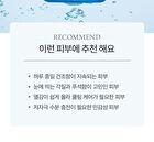 Fully Blue Spirulina Hyal Deep Hydrating Serum - 50ml