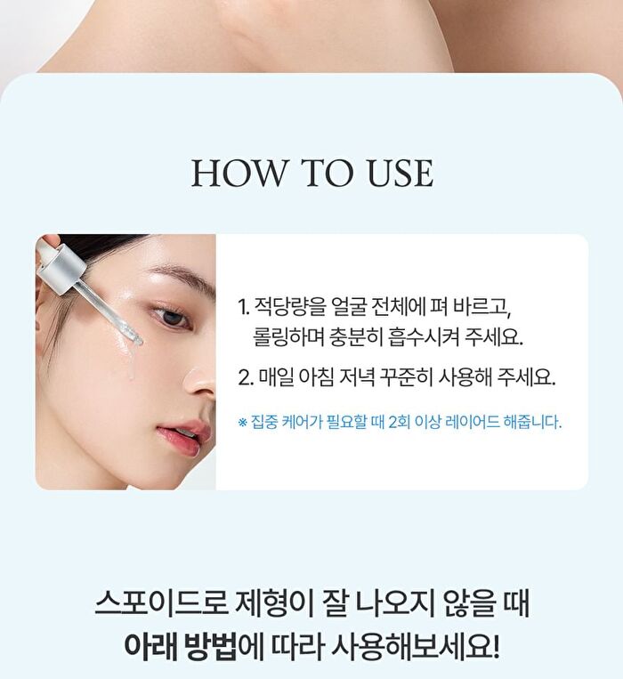 Fully Blue Spirulina Hyal Deep Hydrating Serum - 50ml